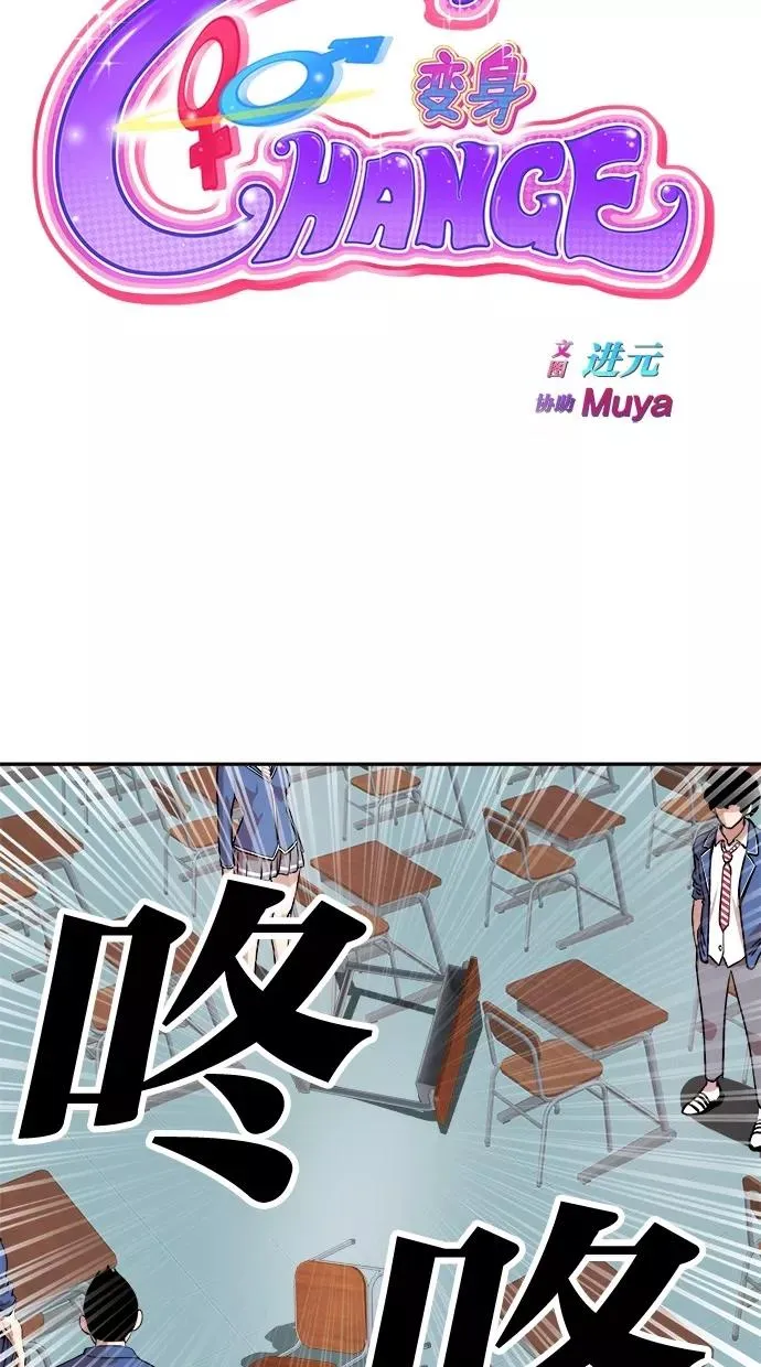 第40话 第9页