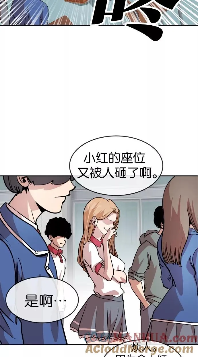 第40话 第10页