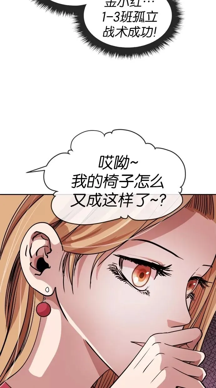第40话 第12页