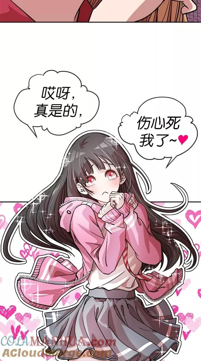 第40话 第13页