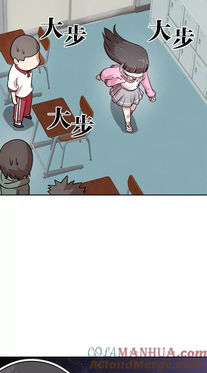 第40话 第16页