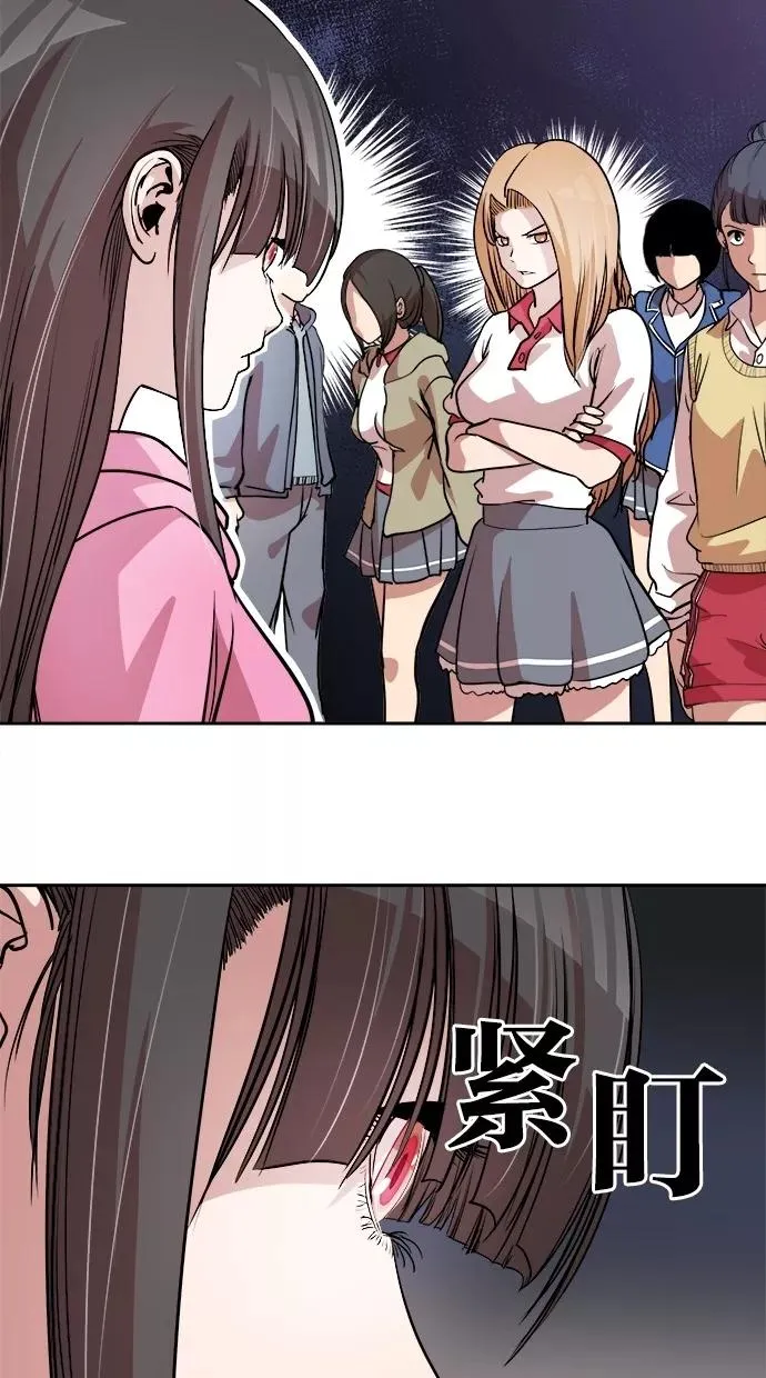 第40话 第17页