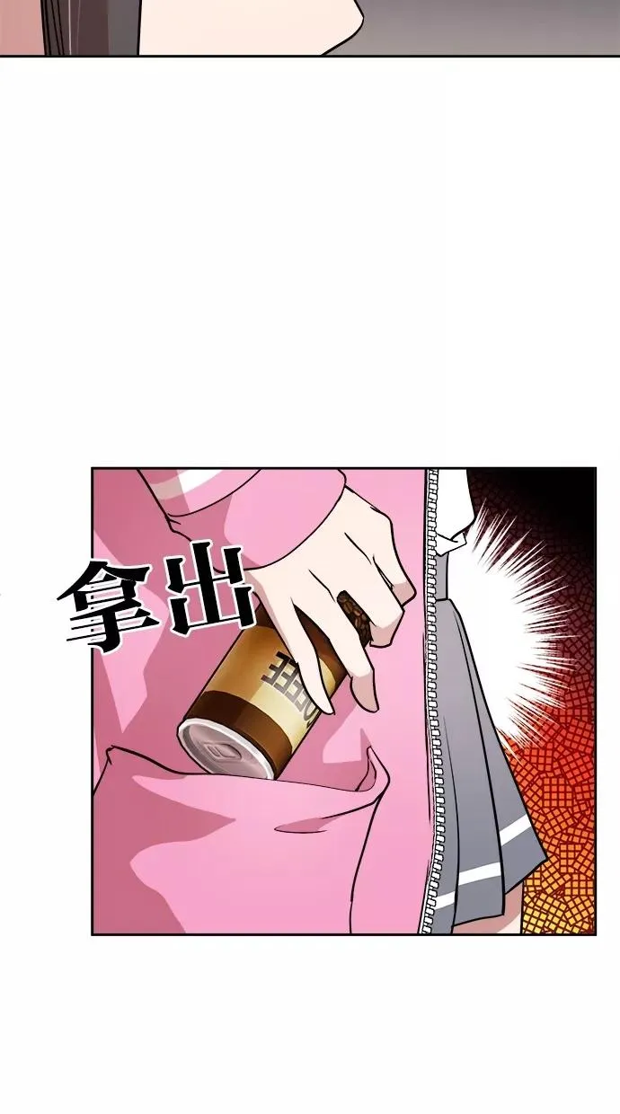 第40话 第18页