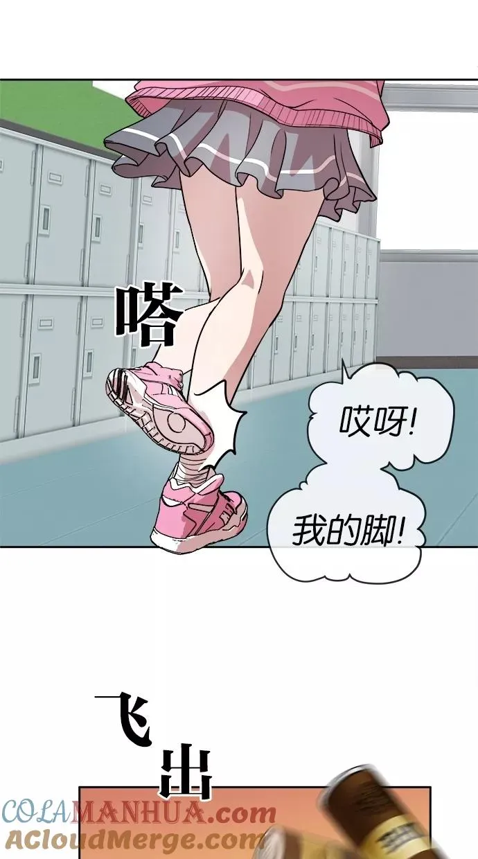 第40话 第19页