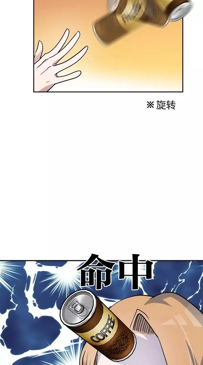 第40话 第20页