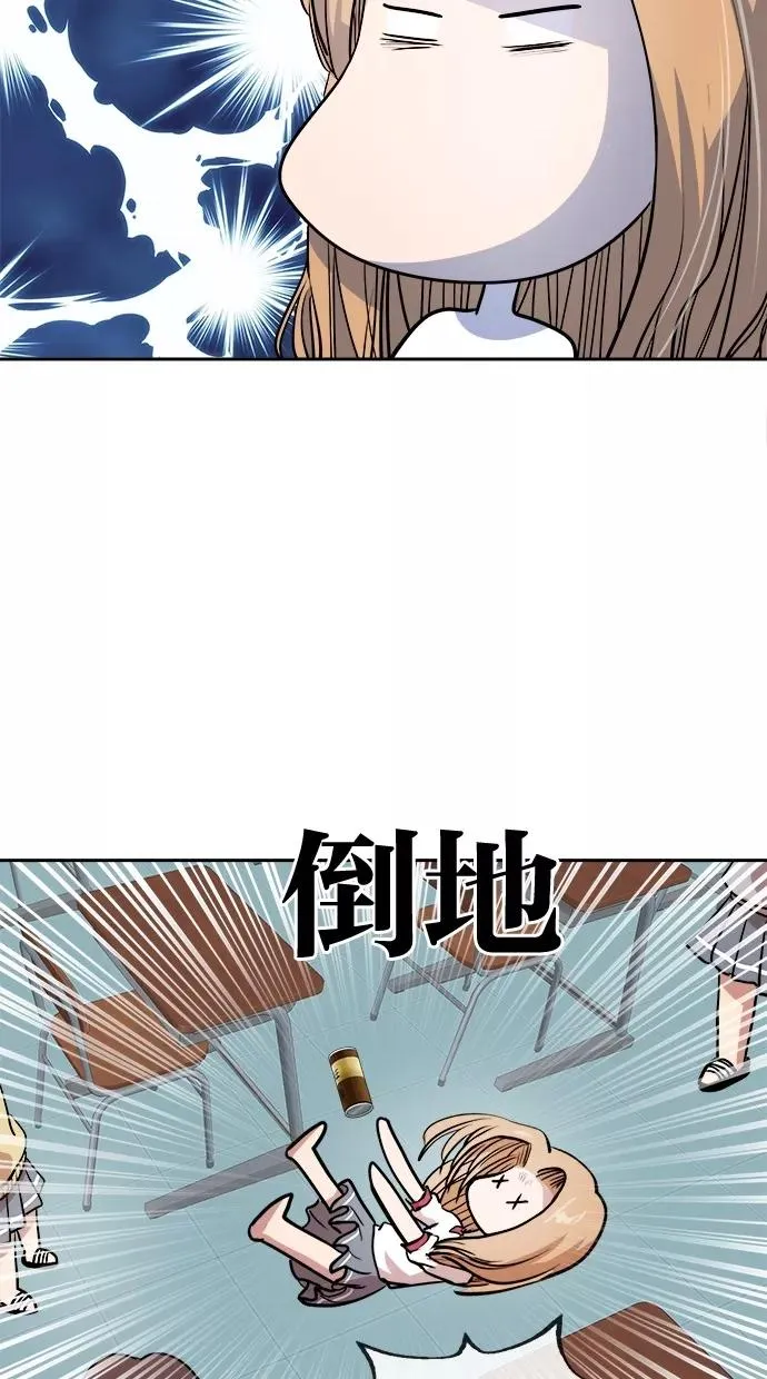 第40话 第21页