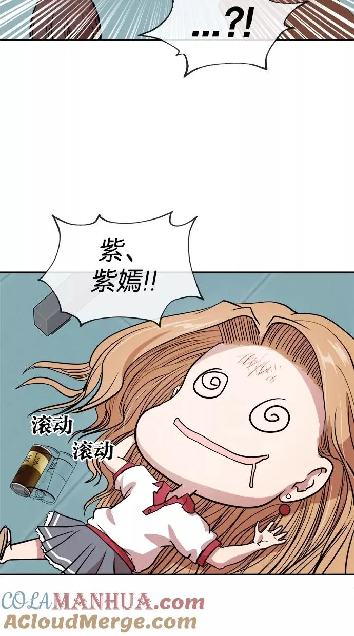 第40话 第22页