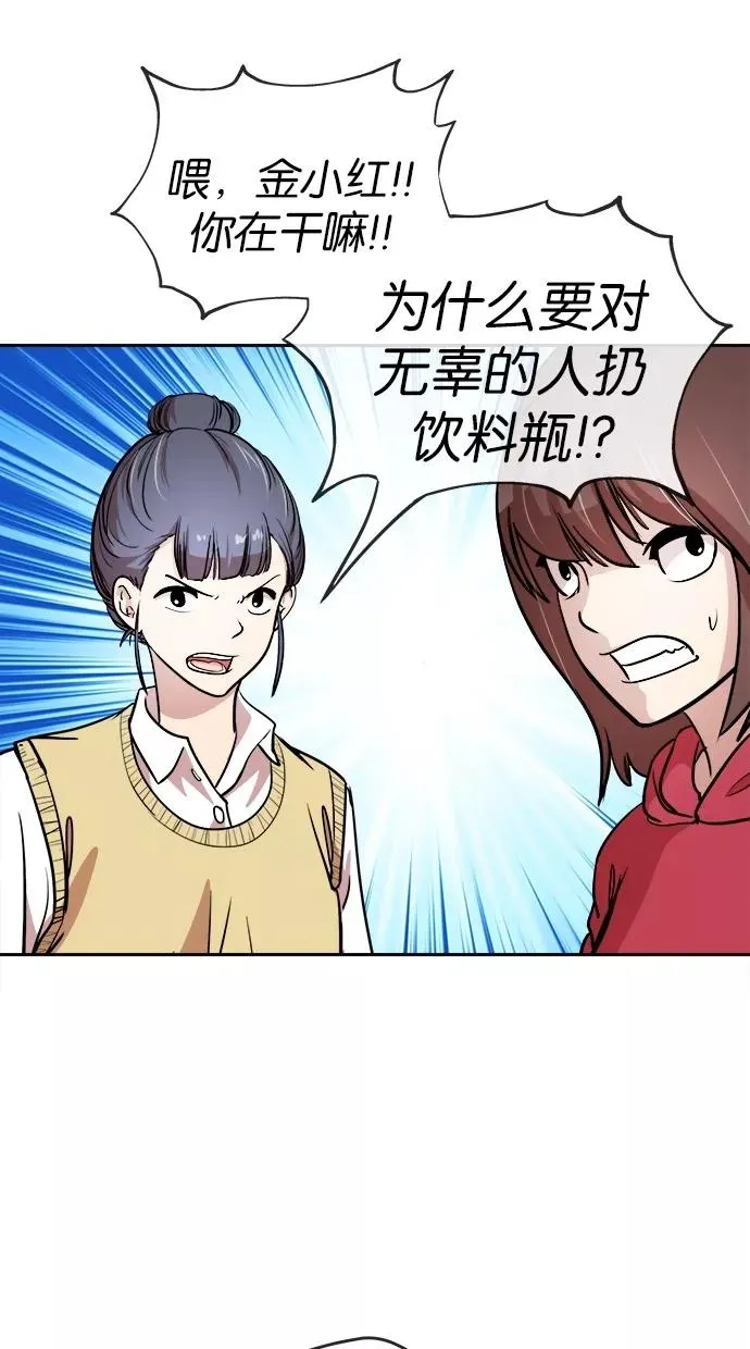 第40话 第23页