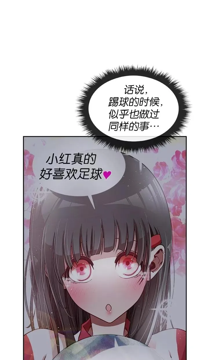 第40话 第26页