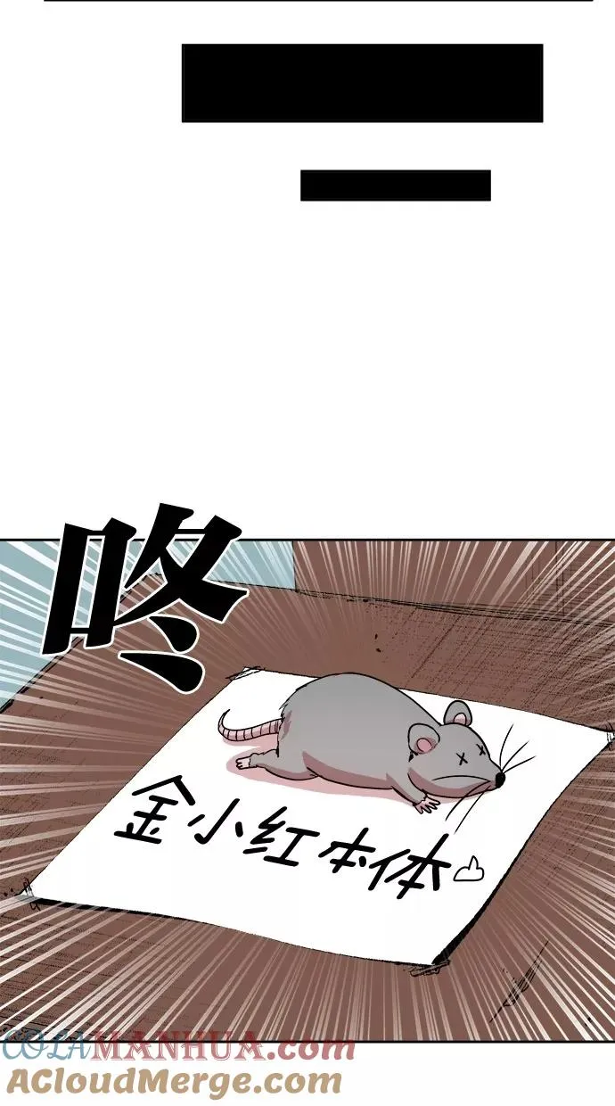 第40话 第28页