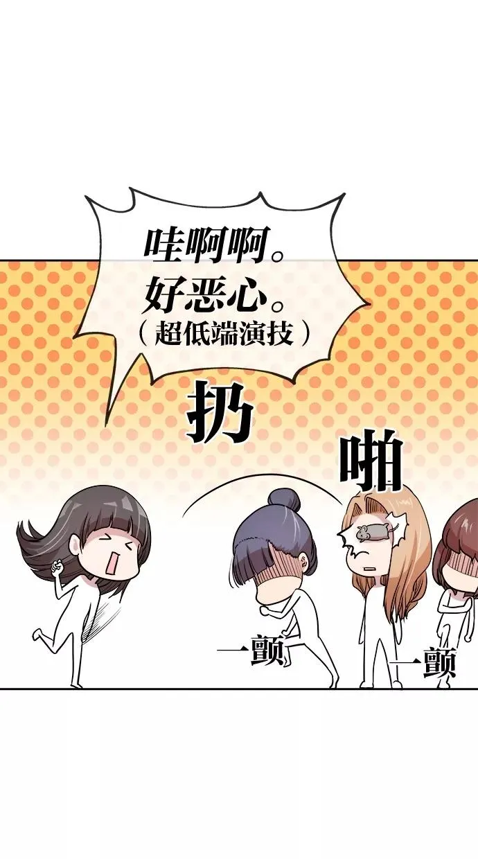第40话 第32页