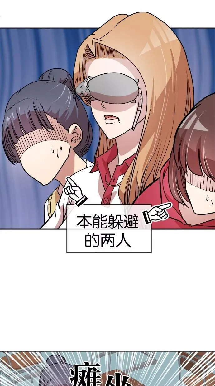 第40话 第33页