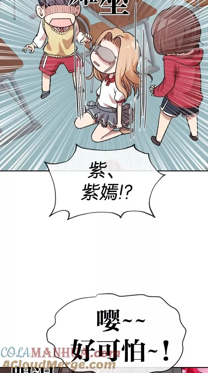 第40话 第34页