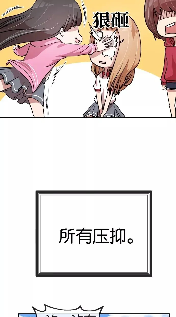 第40话 第39页
