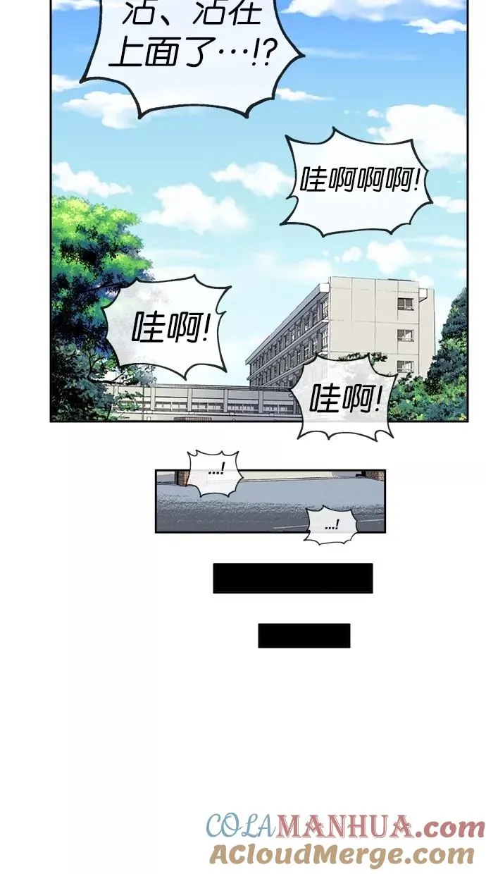 第40话 第40页