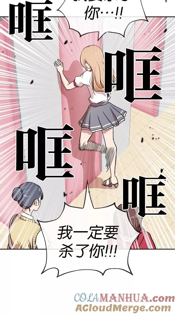 第40话 第43页
