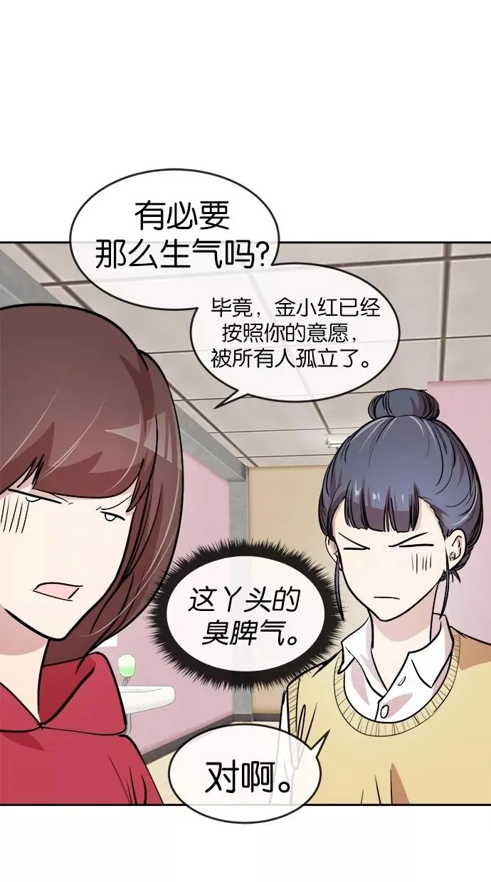 第40话 第44页