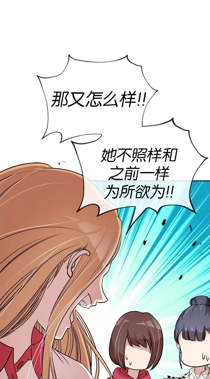 第40话 第45页