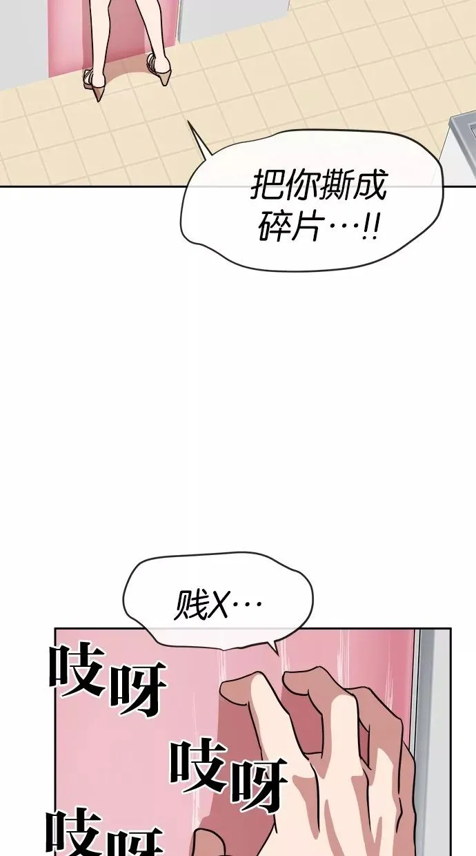 第40话 第47页