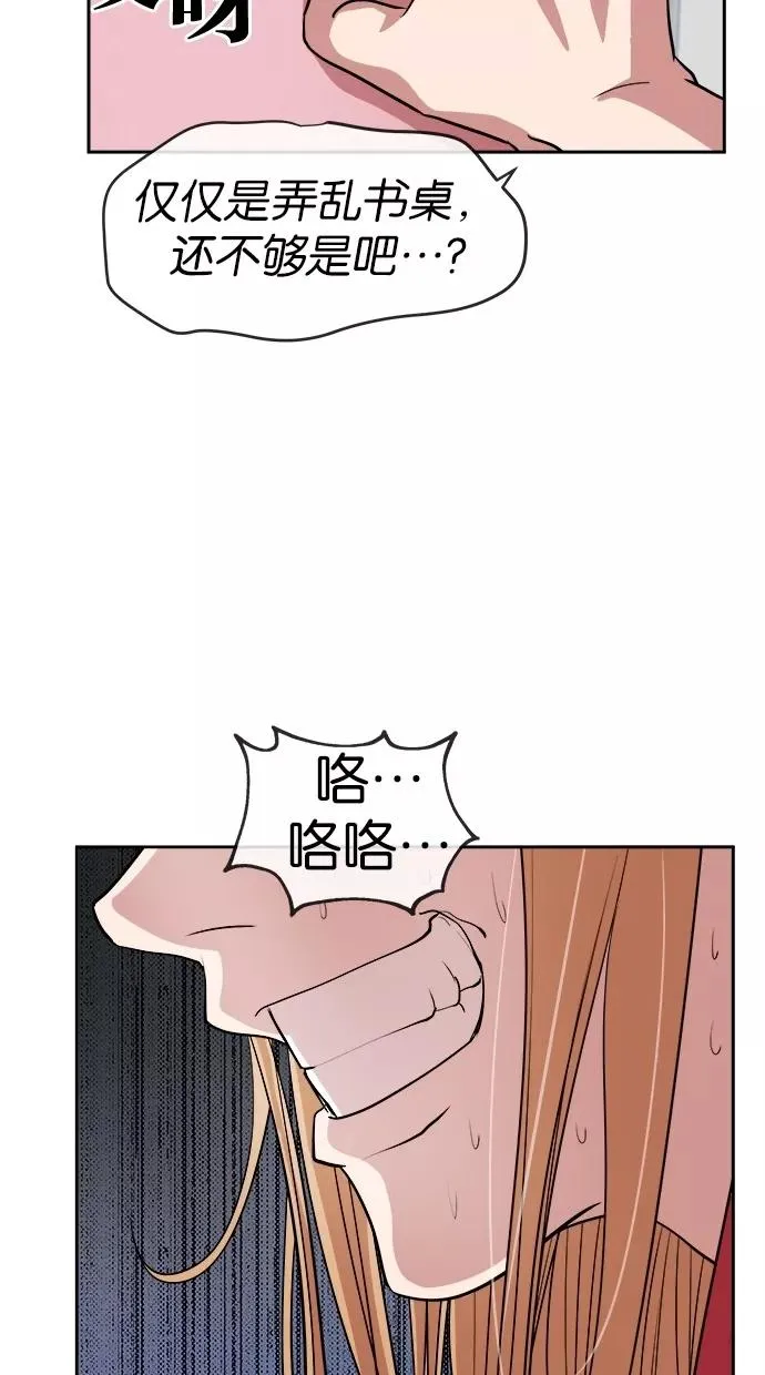 第40话 第48页