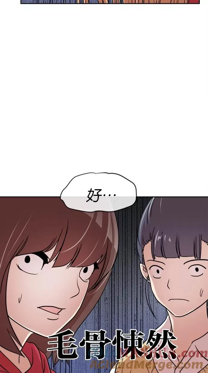 第40话 第49页