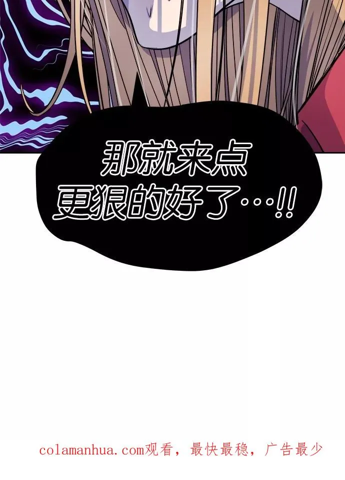 第40话 第51页