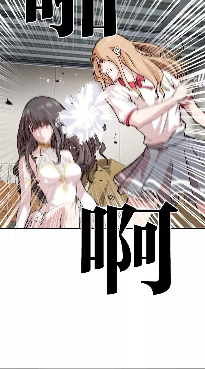 第53话 第8页