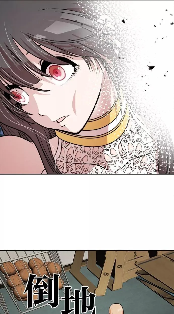第53话 第9页