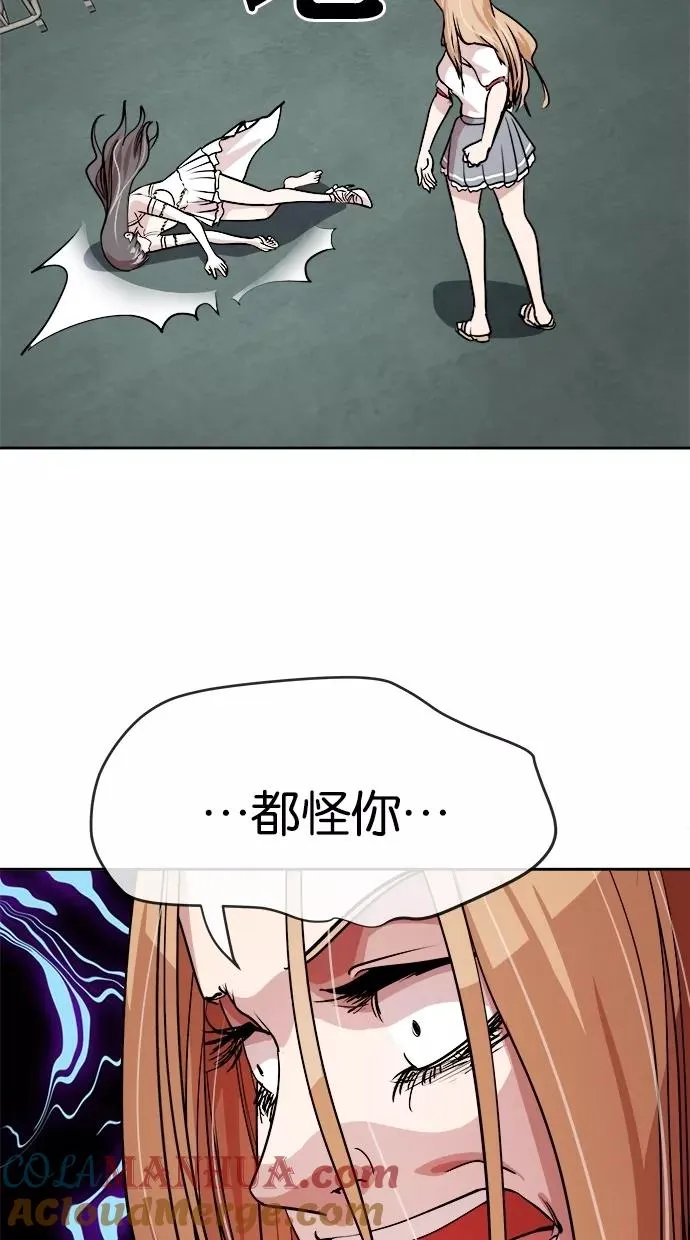 第53话 第10页