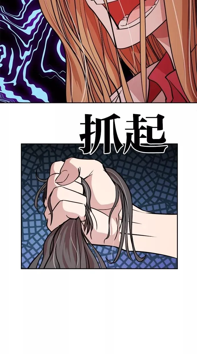 第53话 第11页