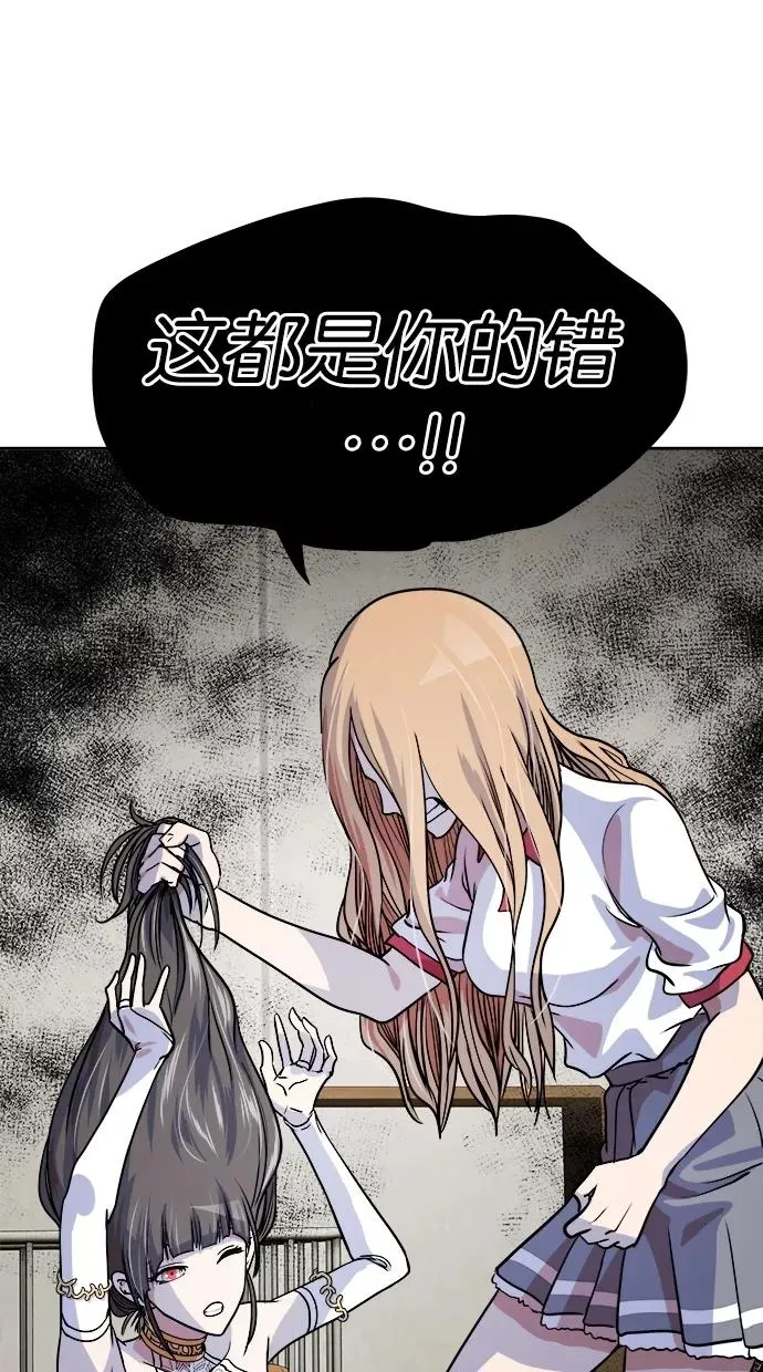 第53话 第12页
