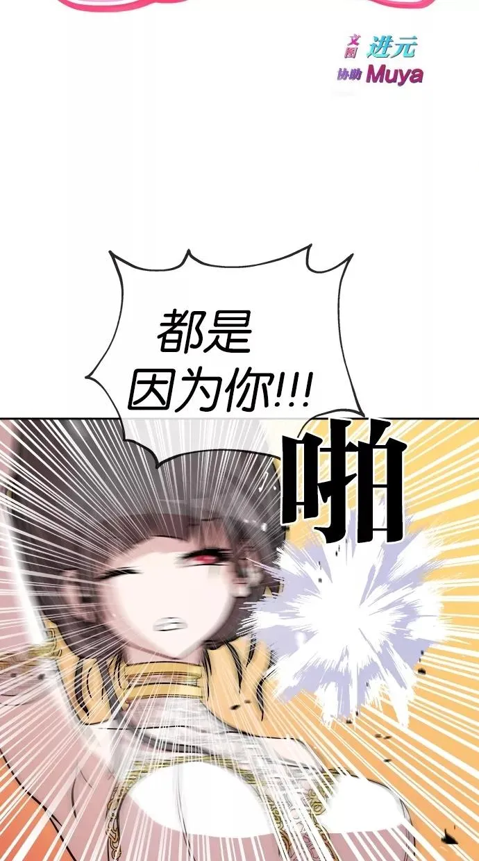 第53话 第14页