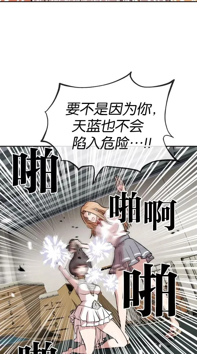 第53话 第15页
