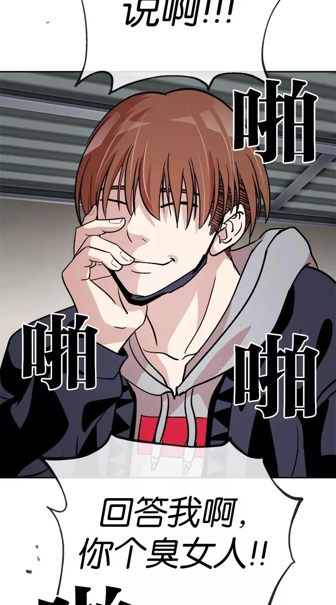 第53话 第17页