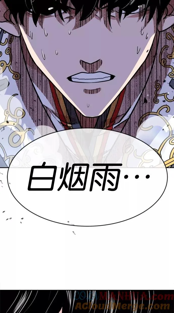 第53话 第25页
