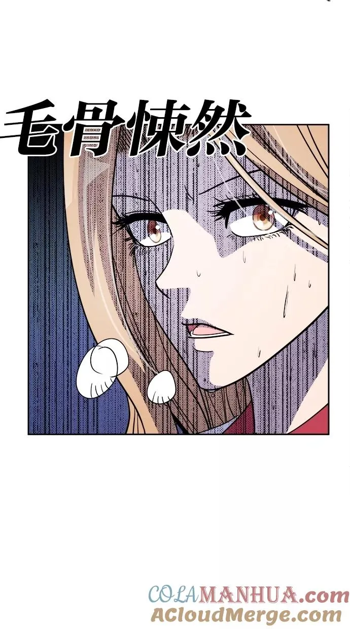 第53话 第28页