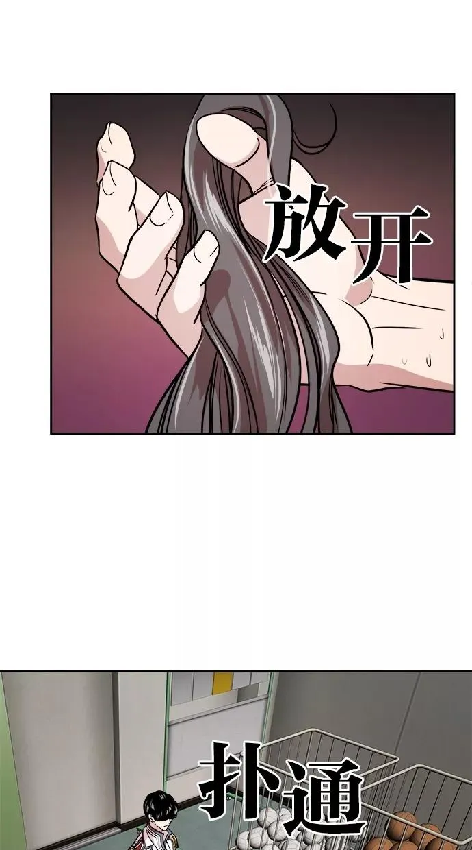 第53话 第33页