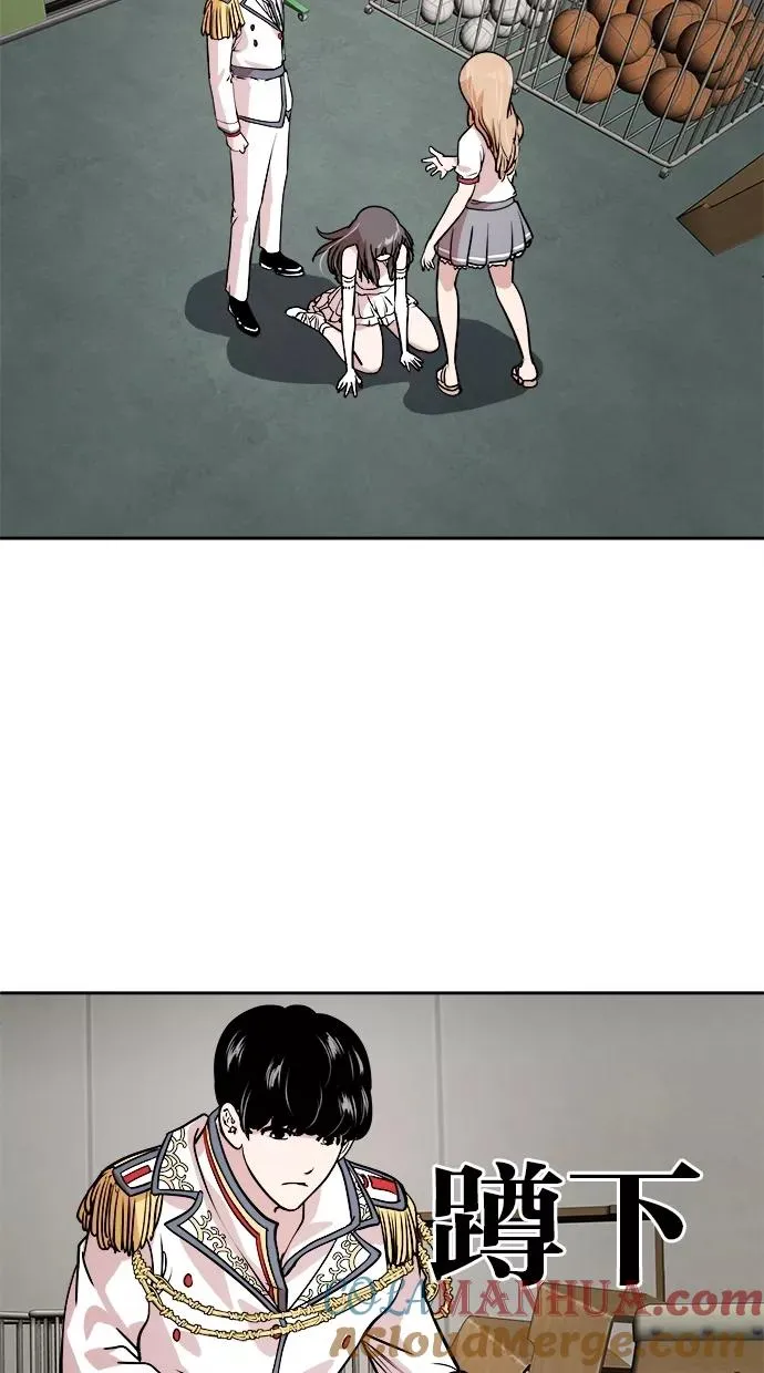 第53话 第34页