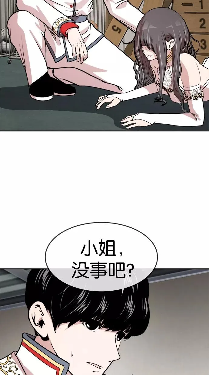 第53话 第35页