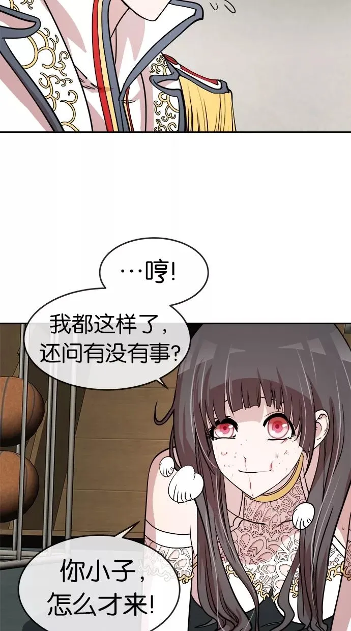 第53话 第36页