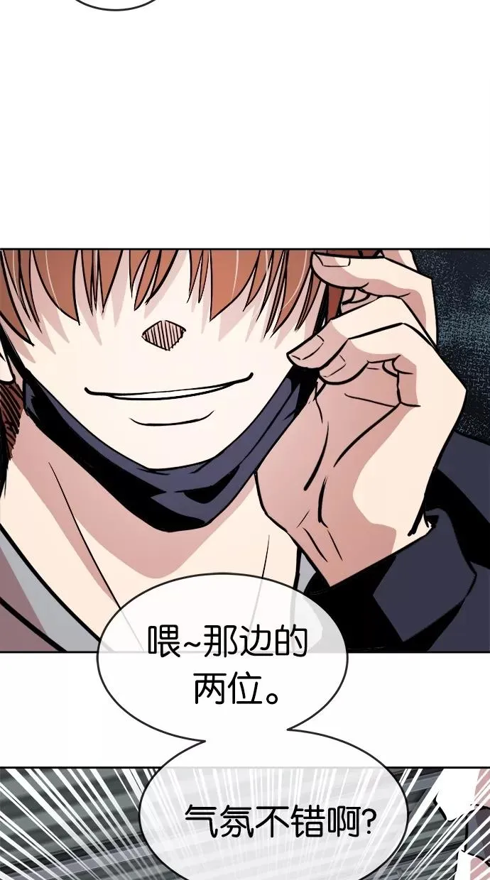 第53话 第38页
