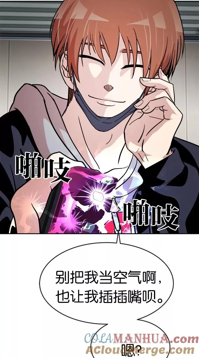 第53话 第40页