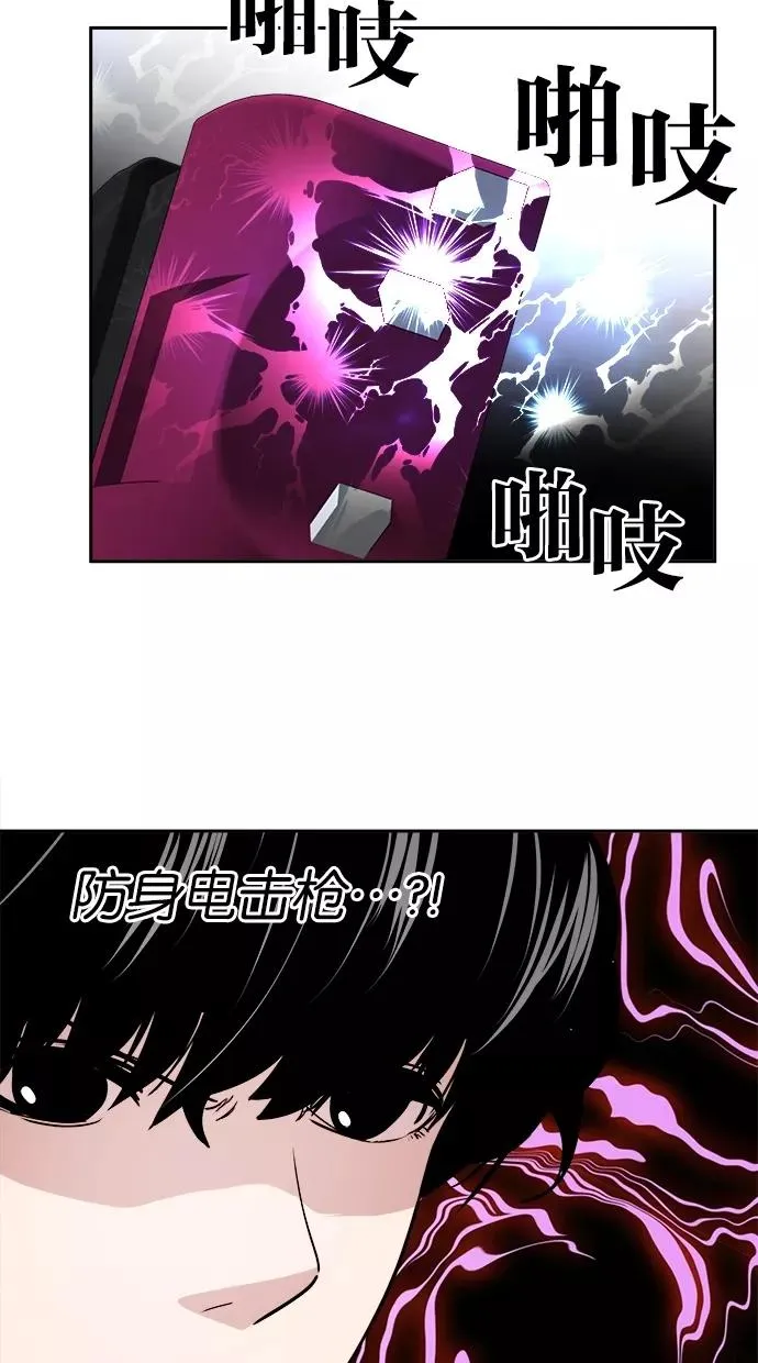 第53话 第42页