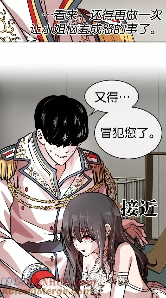 第53话 第46页