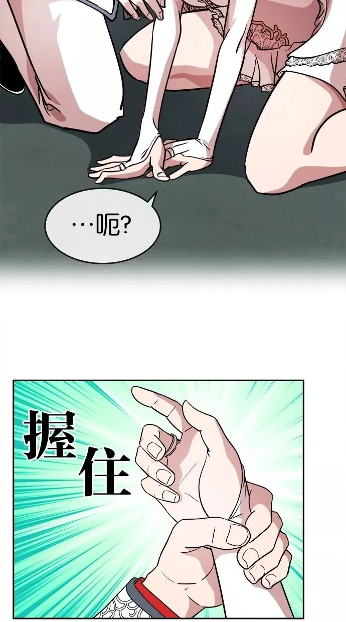 第53话 第47页