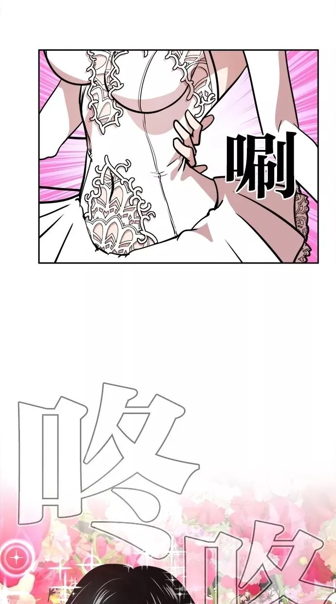 第53话 第48页