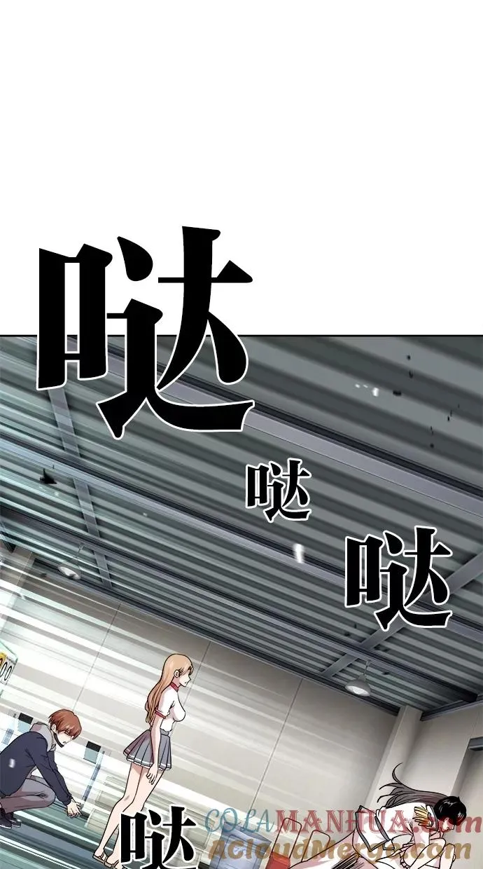 第53话 第52页