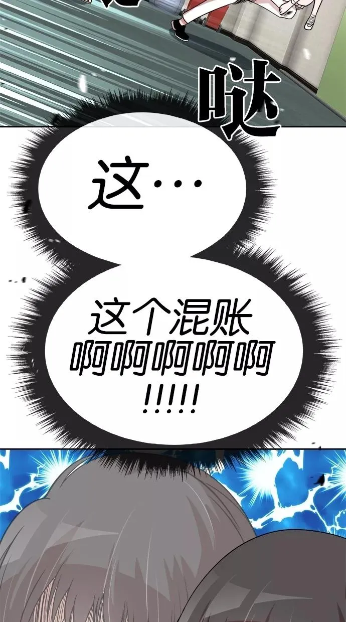 第53话 第53页
