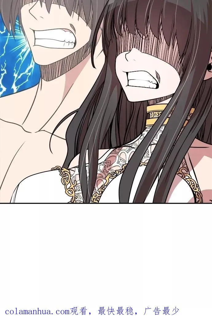 第53话 第54页
