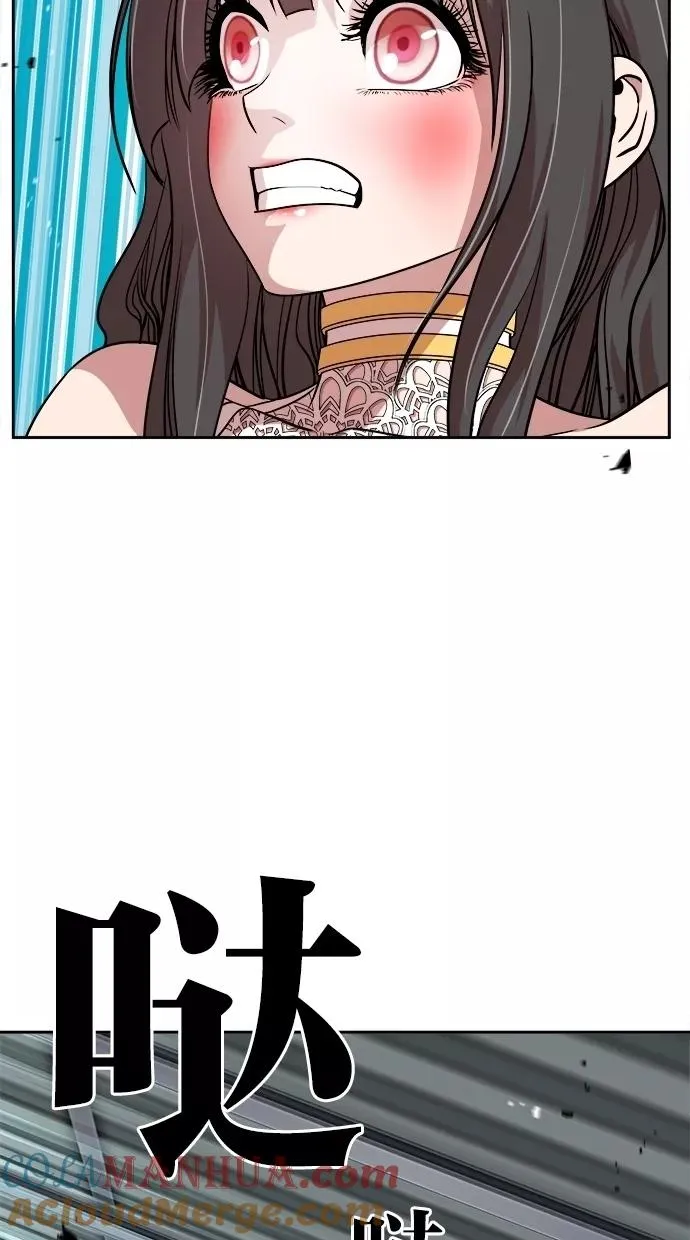 第54话 第4页